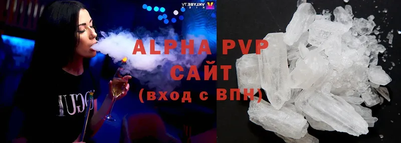 A PVP крисы CK  это клад  Белая Калитва 