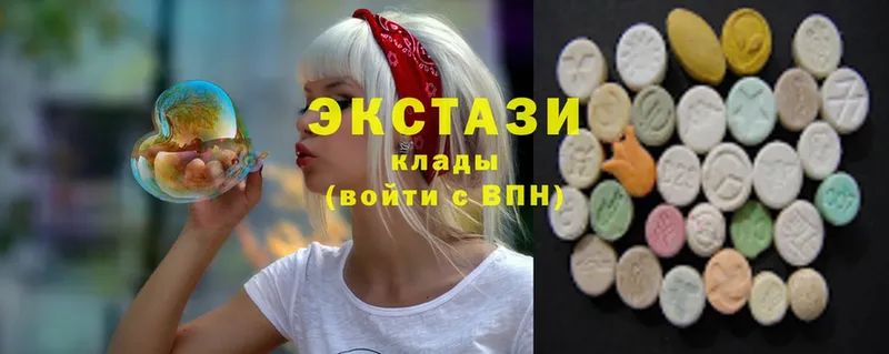 Ecstasy 250 мг  Белая Калитва 