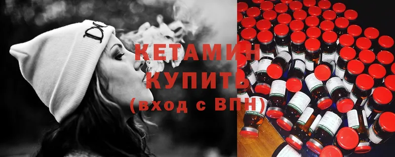 KRAKEN ONION  хочу   Белая Калитва  КЕТАМИН ketamine 