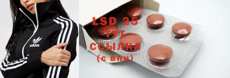 LSD-25 экстази ecstasy  Белая Калитва 